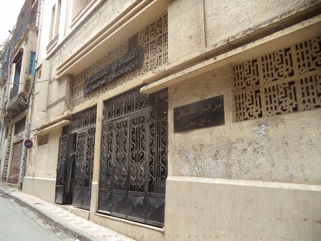 2018 05 VOYAGE A ORAN EN MAI 2018 (39).JPG -                                